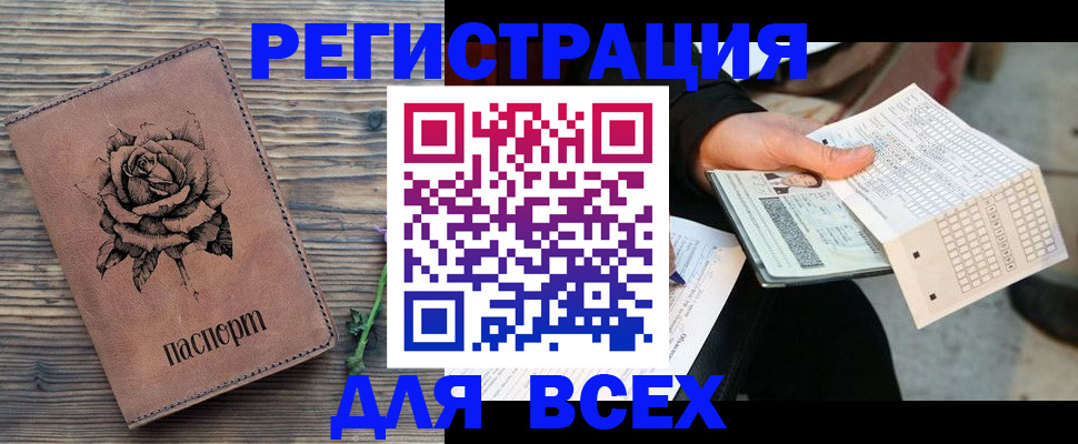 форма 3 в Отрадном