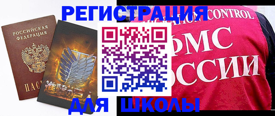 временная регистрация госуслуги в Отрадном